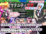 聖マタニティ学園・催○教育30日・種付け主任の孕み便器育成教室