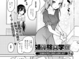 姉体験女学寮(5.5)